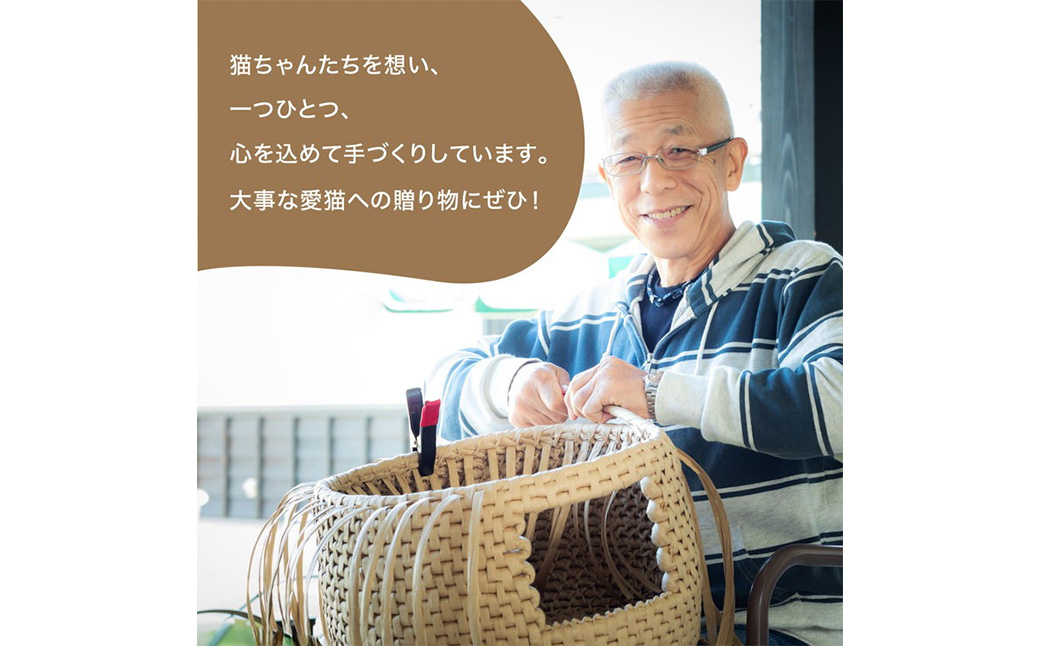 猫グッズ 「猫用ベッド　ネコ耳ver」ペット ペット用品 猫 ねこ ネコ ベット 猫ベット ねこベット グッズ インテリア 猫グッズ ねこグッズ ネコグッズ 愛猫 愛猫家 ねこちぐら 猫ちぐら 手づくり 手作り リラックス 快眠 睡眠 癒し 通気性 かご 籠 寝床 日用品 雑貨 キャット 暖かい あたたかい ギフト 冬のギフト プレゼント 愛媛 久万高原町