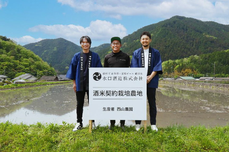 NIKITATSU2025 仁喜多津 純米大吟醸酒 720ml 水口酒造｜お酒 清酒 日本酒 愛媛県 久万高原町産 山田錦 淡麗 甘口 特産品 地酒 おすすめ 特別 お祝い ギフト お歳暮 年末年始