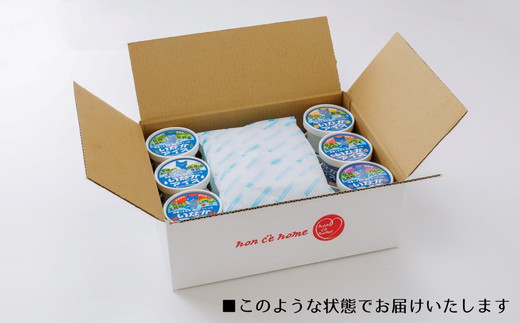 愛媛のご当地アイスセット（9種×2個 計18個入）｜いなかアイス アイス アイスクリーム ジェラート スイーツ 季節 厳選 紅まどんな レモン 姫小春 坊ちゃん牛乳 キウイ 温州みかん 不知火 ポンカン はるか 美生柑 フレーバー 久万茶 ブルーベリー いちじく いちご 紅茶 こだわり こだわり素材 ご褒美 贅沢 人気 おすすめ デザート ご当地グルメ 定番 お中元 お歳暮 贈答 贈り物 ギフト ※離島への配送不可