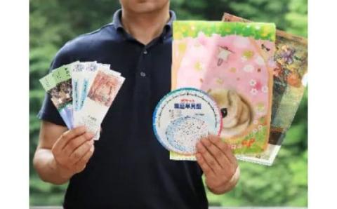 体験「久万美術館・天体観測館・面河山岳博物館　3館ペア入館券&オリジナルグッズセット」｜美術館 星 博物館 アート 家族 旅行 男の子 女の子 夏休み 恋人 カップル 長期休暇 愛媛 久万高原町