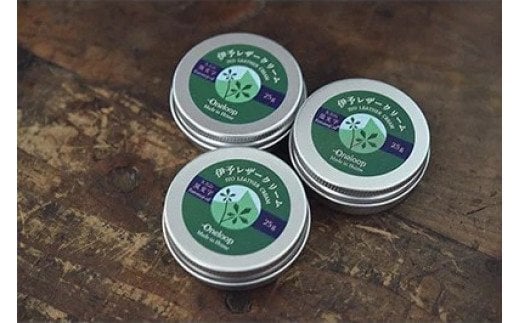 高原からの贈り物「伊予レザークリーム（クロモジ）」3個セット｜革製品 手仕事 クリーム レザー レザークリーム オイル 伊予柑 伊予柑精製オイル ツヤだし キズ修復 愛用 シミ対策 抗菌作用 防カビ成分 コンディション維持 エッセンシャルオイル クロモジ 蜜蝋 えごま油 クロモジエキス お手入れ メンテナンス 革職人 革工房 革工房ワンループ オリジナル革製品 高級革 お手入れ ギフト 愛媛 久万高原町 ※着日指定不可