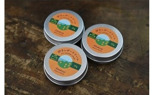 高原からの贈り物「伊予レザークリーム（いよかん）」3個セット≪レザー レザーケア レザークリーナー お手入れ メンテナンス ツヤだし 抗菌 革 鞄 革ソファ 革製品 蜜蝋 ミツロウ≫※着日指定不可