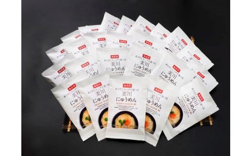 素麺「美川にゅうめん 25食セット」｜そうめん そーめん ソーメン 手延べ 内祝い ギフト贈答 プレゼント お取り寄せ お土産 グルメ 麺類 ヌードル ご当地 愛媛 久万高原町