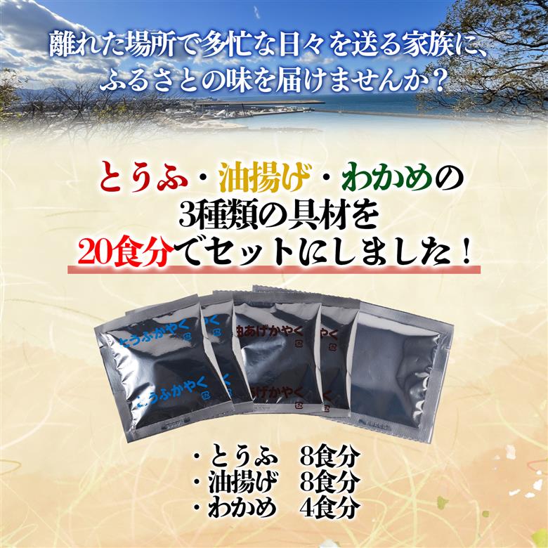 3種の具材の即席みそ汁セット (20食入り) | 即席 レトルト 味噌 味噌汁 みそ汁 簡単 便利 具だくさん 食べ比べ 父の日 一人暮らし 減塩 低塩 麦みそ 国産 大麦 大豆 味噌 みそ 粒みそ 調味料 麹 こうじ 味噌汁 みそ汁 愛媛県 松前町 えひめけん まさきちょう ギノーみそ 20食