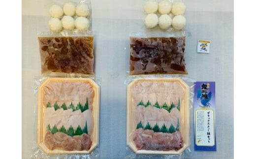 デラックスきじ鍋セット