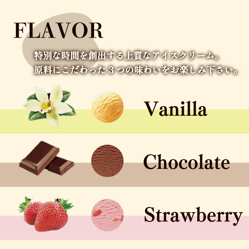  ロッテ レディーボーデン マルチ カップ セレクション ｜ レディーボーデン アイス セット 詰め合わせ バニラ チョコレート ストロベリー アイスクリーム 愛媛県 松前町