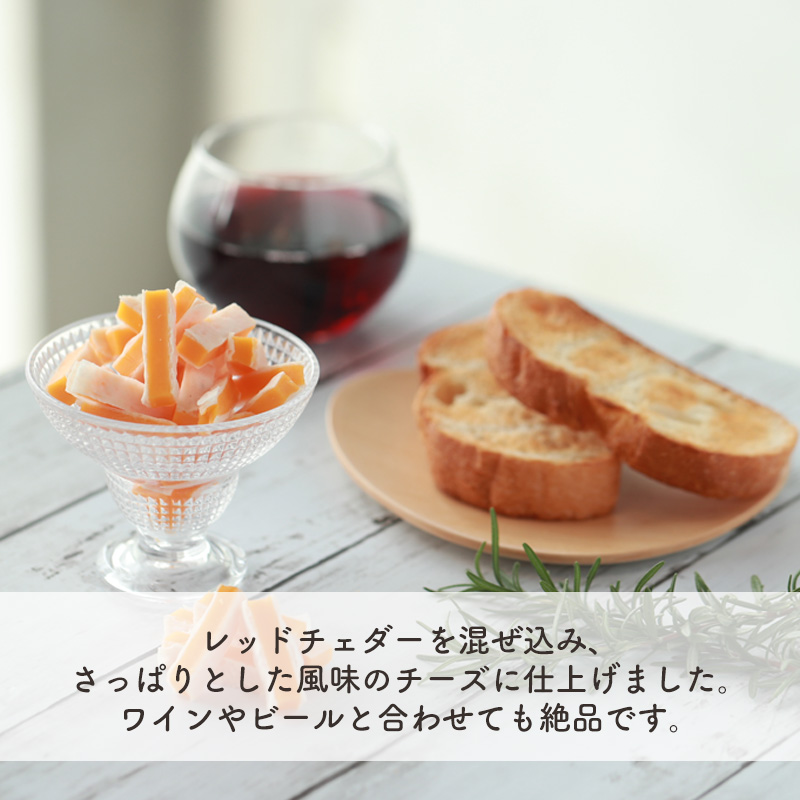 不揃いチーズレッドチェダー 70g × 6袋 お徳用 おやつ おつまみ チーズ好き 濃厚 個包装 晩酌 子供 愛媛県 松前町