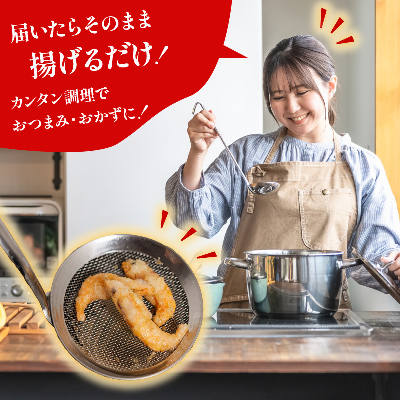 甘エビ唐揚げ 2kg(1,000g × 2パック)｜下処理済み 冷凍 甘エビ 唐揚げ 海鮮 シーフード 海老 エビ えび 簡単 下処理 2kg(1,000g×2p)