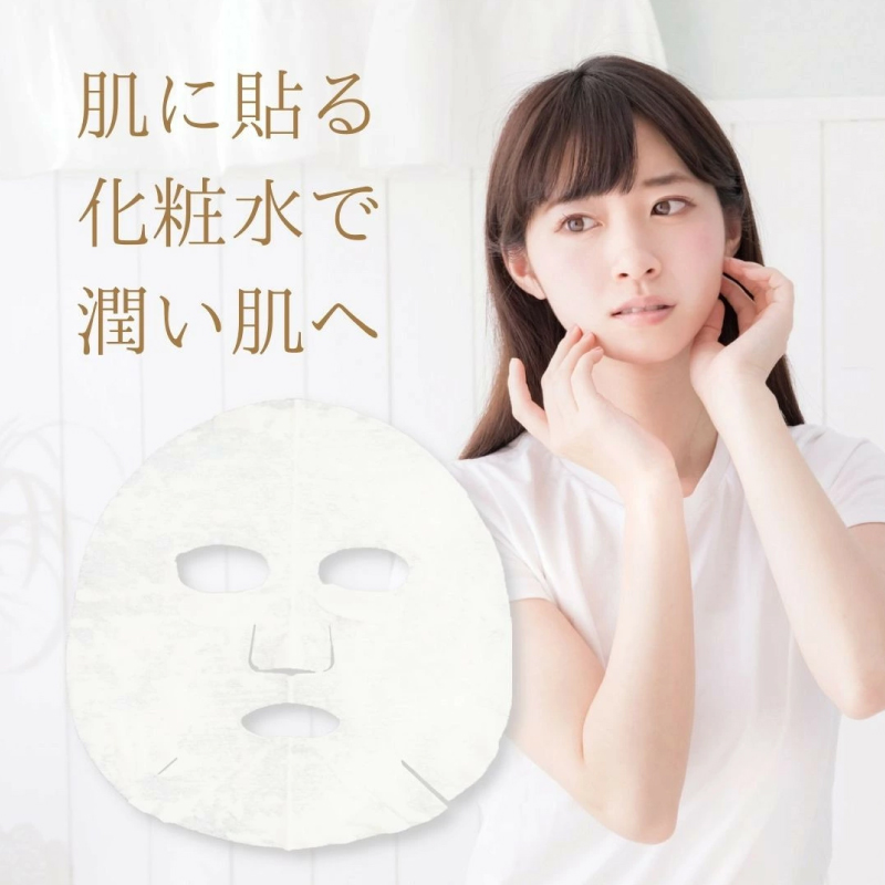 エッセンシャルフェイスマスク「nanairo rich」60枚