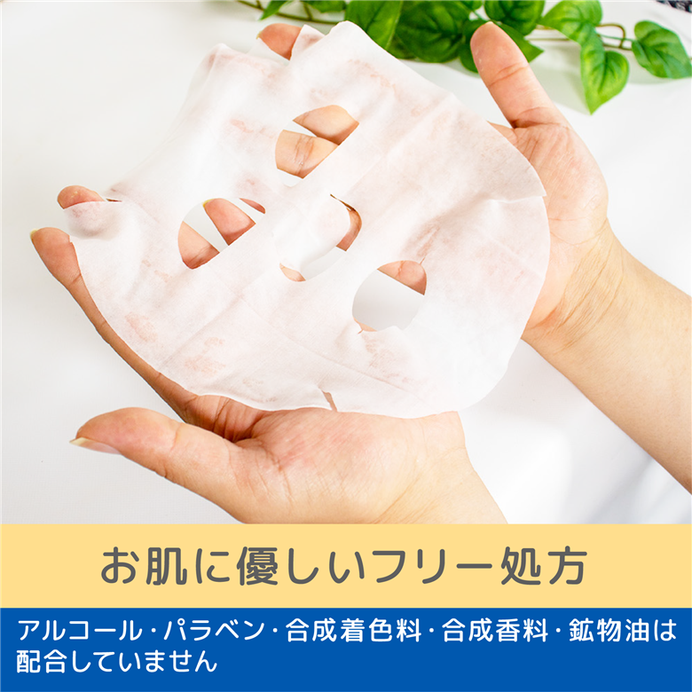 フェイスパック 「mote-rai」モテライ モイスチャー 60枚(30枚×2包) | スキンケア フェイスパック オールインワン パック フェイスマスク 美容 美容マスク 美容パック フェイスシート 国産