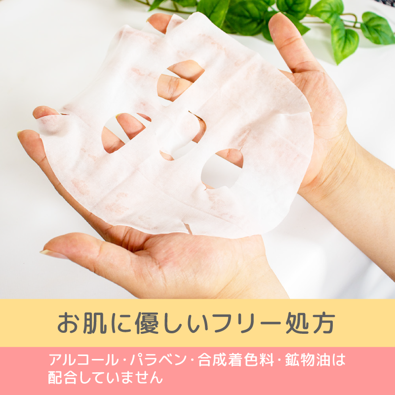 フェイスパック もちつやな午後10時のシンデレラ 60枚(30枚×2包) | スキンケア フェイスパック オールインワン パック フェイスマスク 美容 美容マスク 美容パック フェイスシート 国産