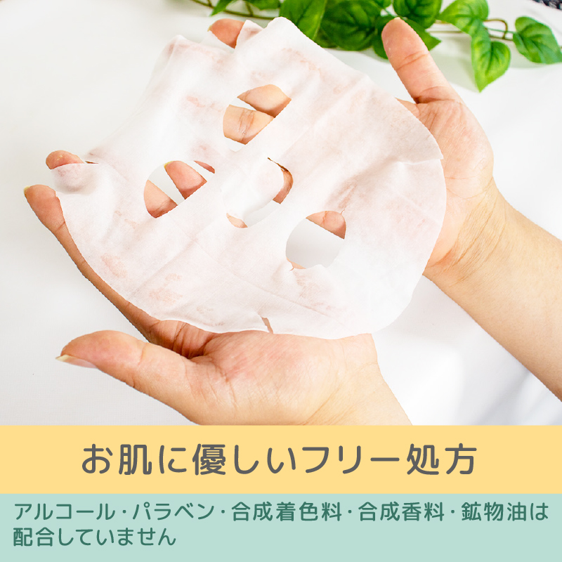 フェイスパック ゆらがない午後10時のシンデレラ 60枚(30枚×2包) | スキンケア フェイスパック オールインワン パック フェイスマスク 美容 美容マスク 美容パック フェイスシート 国産