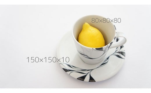 砥部焼 エチュードコーヒーカップセット食器 砥部焼 手作り うつわ カップ 愛媛県 松前町 和将窯