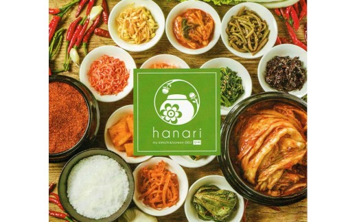 えひめのキムチ詰め合わせ