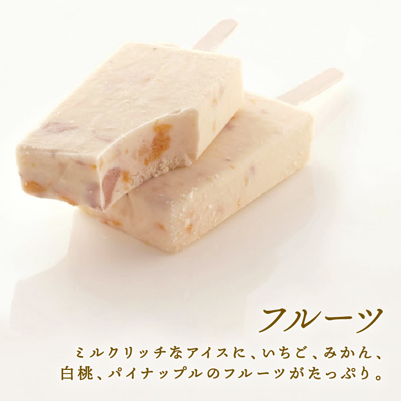 モロゾフ アイスバーギフトBセット  28本 3フレーバー ｜モロゾフ Morozoff コーヒー フルーツ マンゴー アイスクリーム アイス ギフト 贈答 お中元 お歳暮 愛媛県 松前町 松前町おすすめ Bセット 28本