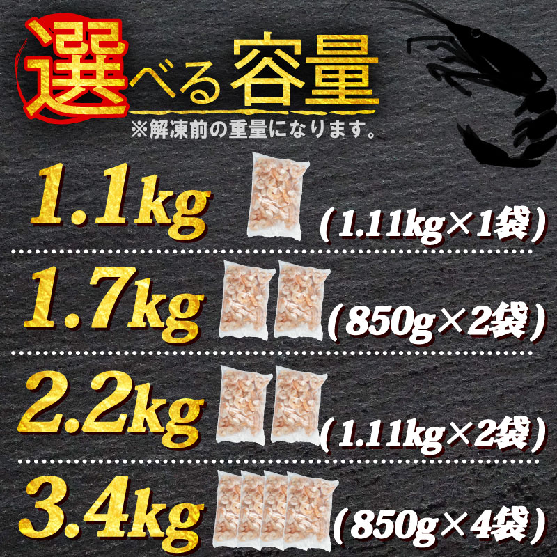 むきえび バナメイエビ 2.2kg(1.1kg×2パック) 1袋あたり約60～80尾｜下処理済み 冷凍 背ワタ取り 海鮮 シーフード 海老 エビ えび 簡単 下処理 えび,簡単調理,えび,調理済,えび,エビ,海老, 2kg(1,110g×2p)