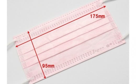 不織布３層マスク「Japan」ペールピンク200枚（50枚×４箱）