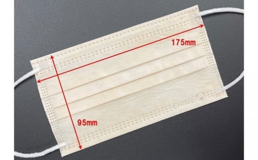 不織布３層マスク「みきゃん」ペールオレンジ200枚（50枚×４箱）