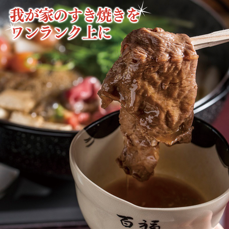 愛媛あかね和牛 赤身薄切り 約600g | 国産 和牛 牛肉 ブランド牛 ステーキ すき焼き しゃぶしゃぶ 冷蔵 愛媛県 松前町 600g