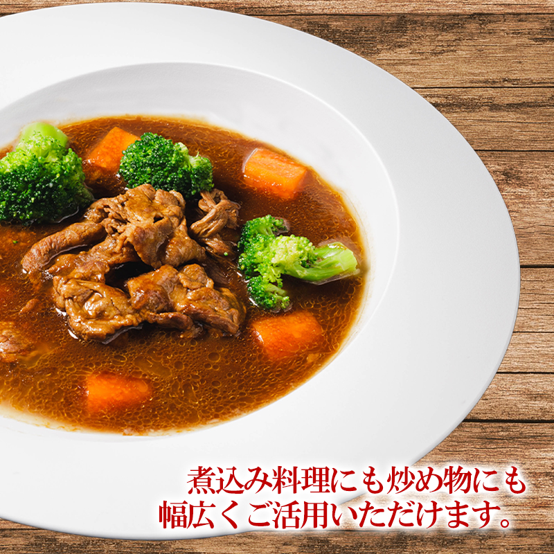 愛媛あかね和牛 切り落とし (約500g) | 国産 和牛 牛 ブランド牛 すき焼き 肉じゃが 炒め物 しぐれ煮 すき焼き 冷凍 愛媛県 松前町 すきやき すき焼 スキヤキ 国産和牛 最高級ブランド牛 500g