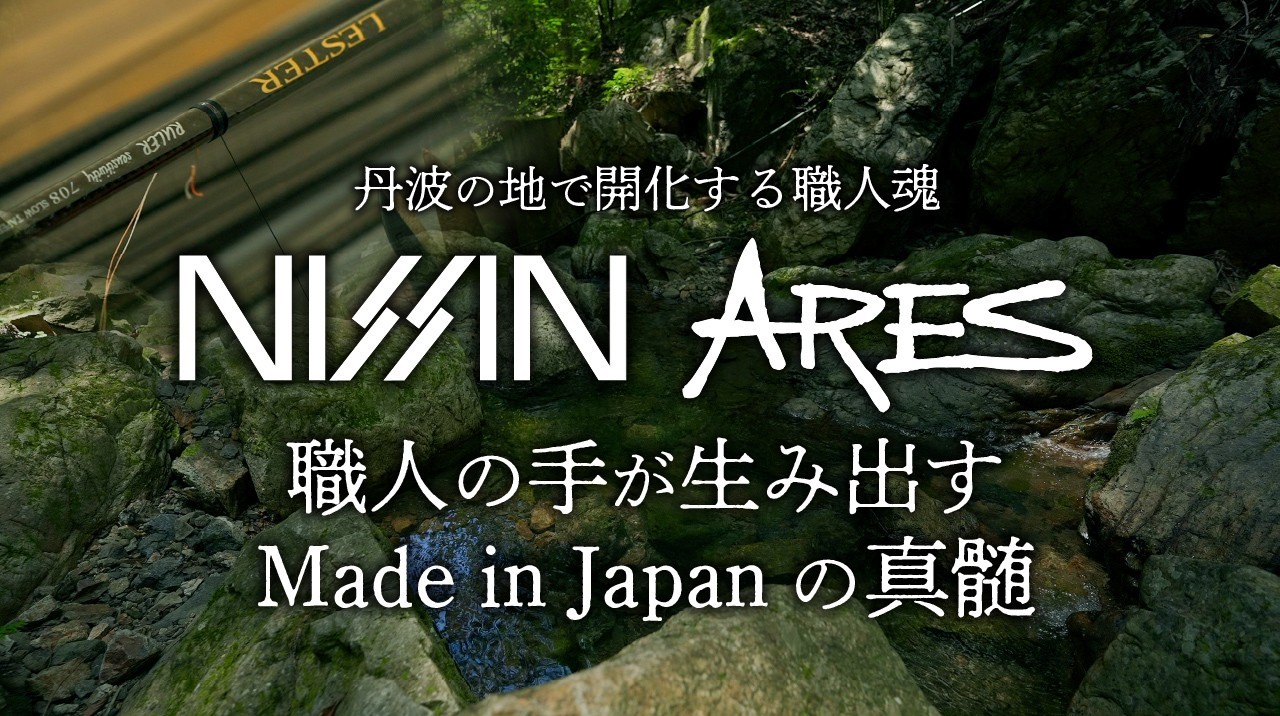 【釣竿】ロイヤルステージ 鼓 PINK 硬調 2906｜渓流 釣り竿 ロッド 釣り 海釣り 鮎 おすすめ 人気 女性 竿 宇崎日新 愛媛県 松前町
