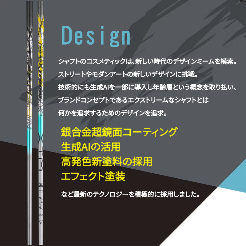  ゴルフ用カーボンシャフト  XTM Lash 50-S｜ゴルフ シャフト ゴルフグッズ 用品 人気 おすすめ 東レ バシレウス  愛媛県 松前町 XTM Lash 50-S