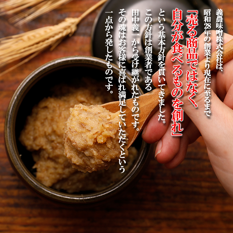 麦と米の黄金あわせ味噌 1kg×2個 | 味噌 味噌汁 みそ汁 減塩 低塩 麦みそ 米みそ 国産 大麦 大豆 味噌 みそ 粒みそ 調味料 はだか麦 はだかむぎ 麹 こうじ 味噌汁 みそ汁 愛媛県 松前町 えひめけん まさきちょう ギノーみそ 麦と米の黄金あわせ味噌 1kg×2個