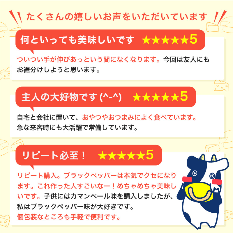 チーズおやつカマンベール 48本入り × 3箱 チーズ おやつ カマンベール ご褒美 ドンキ 個包装 手軽 人気 おすすめ 子供 大人 おつまみ スナック 愛媛県 松前町