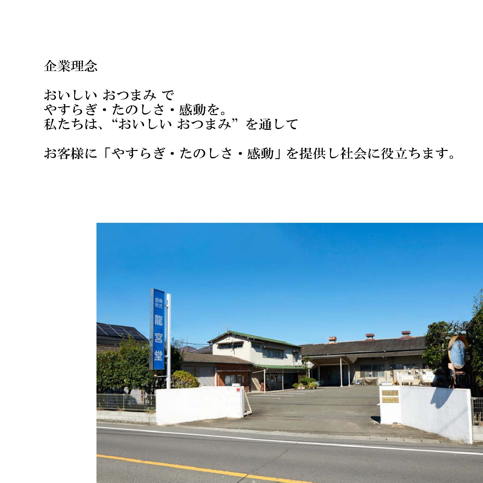 【食べ比べ】焼帆立貝ひも 食べ比べ 5種セット