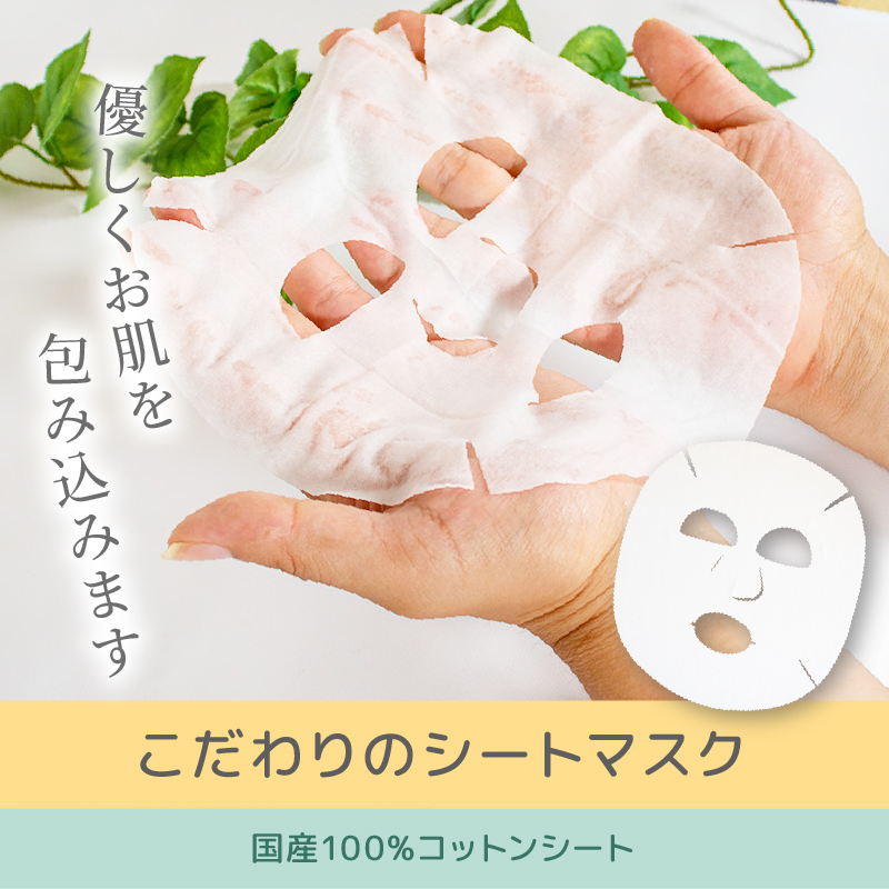 フェイスパック ゆらがない午後10時のシンデレラ 60枚(30枚×2包) | スキンケア フェイスパック オールインワン パック フェイスマスク 美容 美容マスク 美容パック フェイスシート 国産