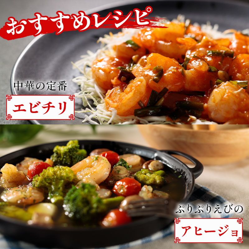 むきえび バナメイエビ 2.2kg(1.1kg×2パック) 1袋あたり約60～80尾｜下処理済み 冷凍 背ワタ取り 海鮮 シーフード 海老 エビ えび 簡単 下処理 えび,簡単調理,えび,調理済,えび,エビ,海老, 2kg(1,110g×2p)