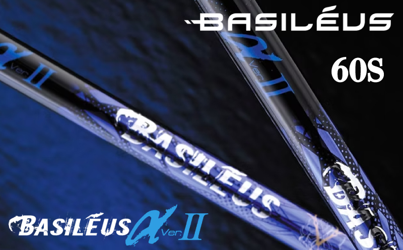 ゴルフ用カーボンシャフト Basileus αⅡ 60-S｜ゴルフ シャフト ゴルフグッズ 用品 人気 おすすめ 東レ バシレウス  愛媛県 松前町 Basileus αⅡ 60-S