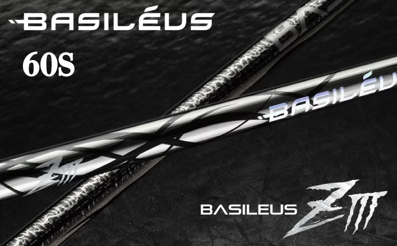 ゴルフ用カーボンシャフト Basileus ZⅢ 60-S｜ゴルフ シャフト ゴルフグッズ 用品 人気 おすすめ 東レ バシレウス  愛媛県 松前町 Basileus ZⅢ 60-S