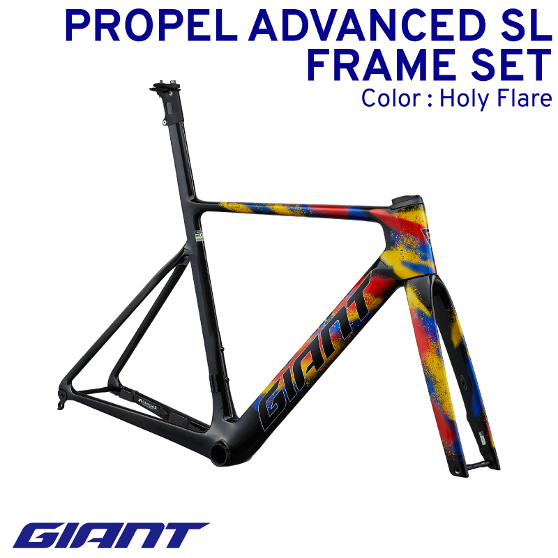 【フレームのみ】GIANT PROPEL ADVANCED SL FRAMESET（カラー：Holy Flare）｜  ジャイアント ロードバイク 自転車 レース カーボン 東レ Holy Flare ¥2,200,000