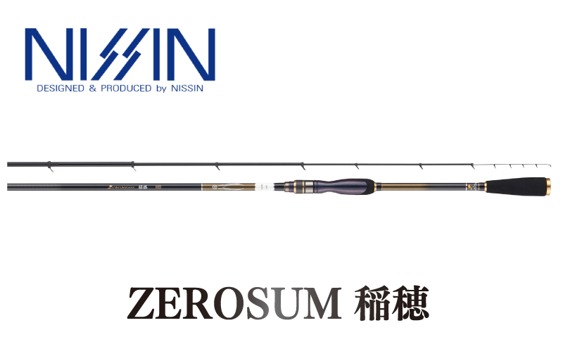 【釣竿】ゼロサム 稲穂CIM 00号 5406｜釣り具 釣り竿 フカセ 落とし込み チヌ クロダイ チニング 海釣り おすすめ 人気 宇崎日新 愛媛県 松前町