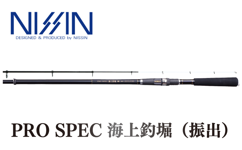 【釣竿】プロスペック 海上釣堀 M 3604｜釣り具 釣り竿 ウキ釣り フカセ サビキ カゴ釣り 海釣り 海上釣堀 おすすめ 人気 宇崎日新 愛媛県 松前町