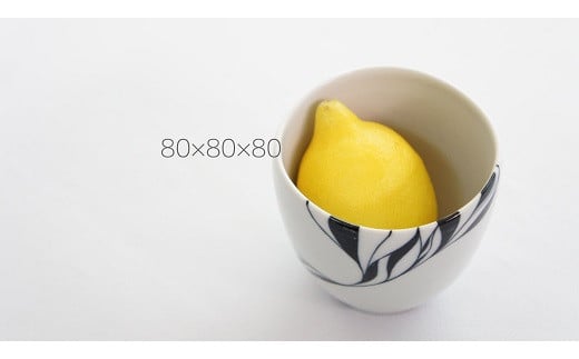 砥部焼 エチュードカップ食器 砥部焼 手作り うつわ カップ 愛媛県 松前町 和将窯