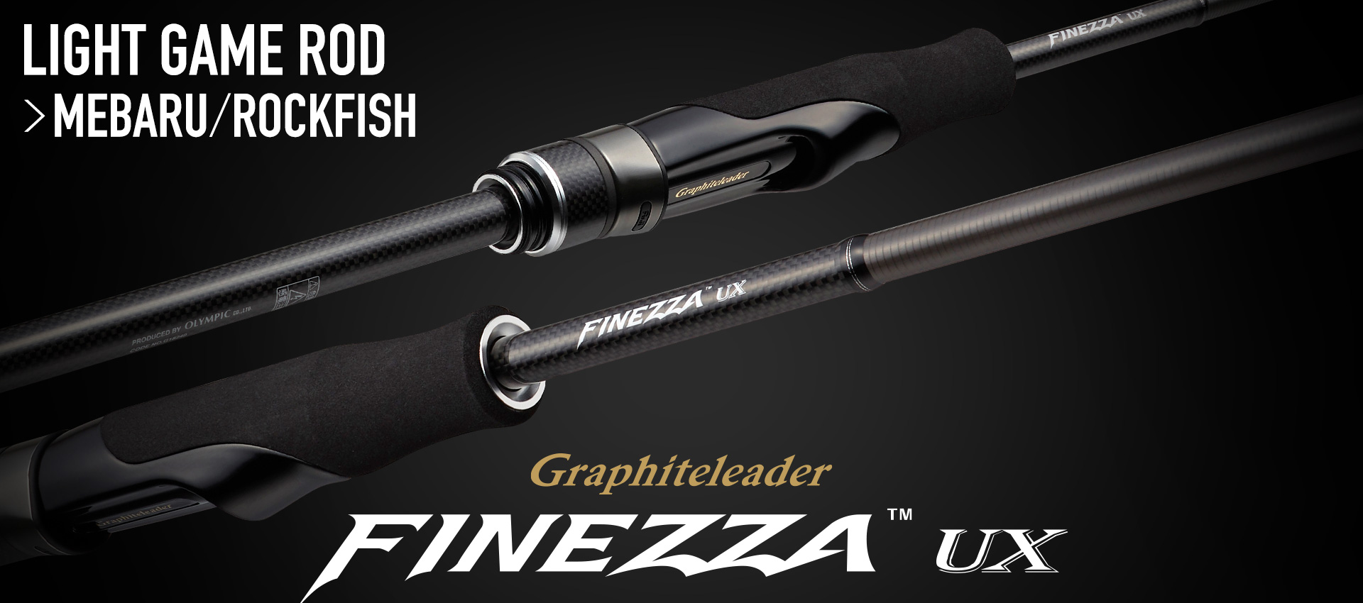 オリムピック フィッシングロッド（チニング）24GSILUS-762ML