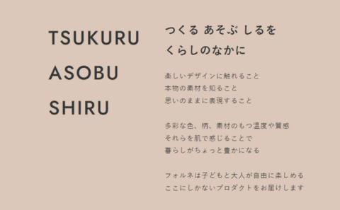 お支度ボード 幼稚園 小学生 オシャレ マグネット 知育 情操教育 ホワイトボード おしゃれ 子供 シンプル: 砥部町ANAのふるさと納税