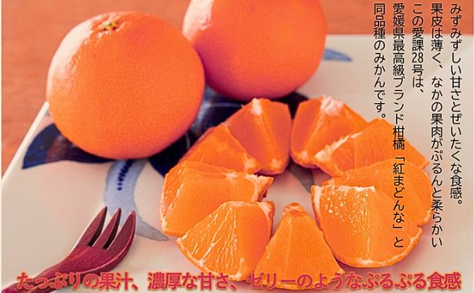 【数量限定！申込12月31日まで】訳アリ 愛果28号 サイズ不揃い 約3kg 11月下旬から順次発送 ＜ハウス栽培 家庭用 先行予約 サイズお任せ 紅まどんな  みかん 農園直送 愛媛 砥部町 箱＞