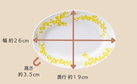＜砥部焼＞きよし窯　オーバルプレート：ミモザ【高島屋選定品】［50R0920］