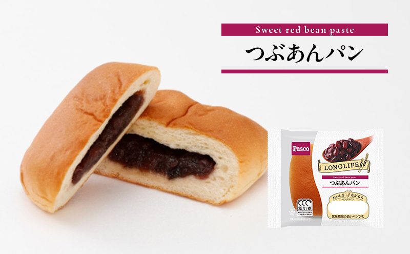 日持ち長持ち「人気定番セット」5種10個入 ローリングストック 仕送り 常温保存 人気 甘い 朝ごはん 長期保存 テレワーク