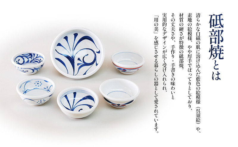 平皿セット（特大・大皿）/ 絵柄_ひばり