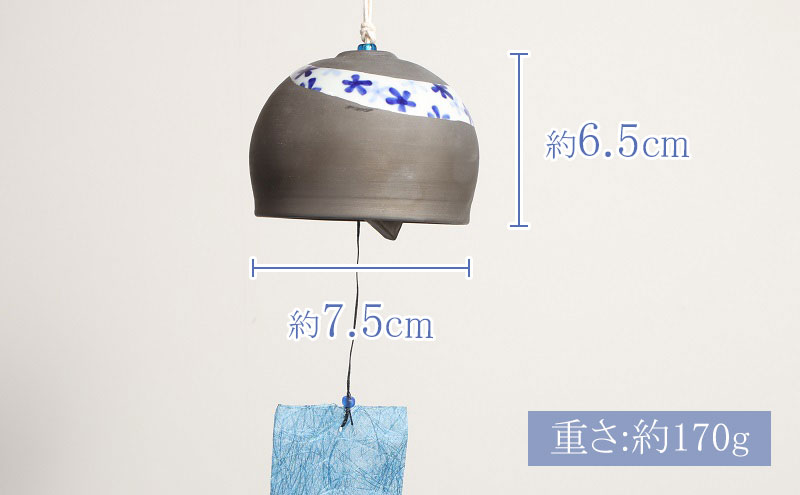 ＜砥部焼＞風鈴 いぶしと砥部焼のマリアージュ【tsuneokaceramics 女性作家 おしゃれ シック かわいい ふうりん wind bell いぶし銀 インテリア 和風 和紙 夏 陶芸 陶磁器 手作り ハンドメイド】