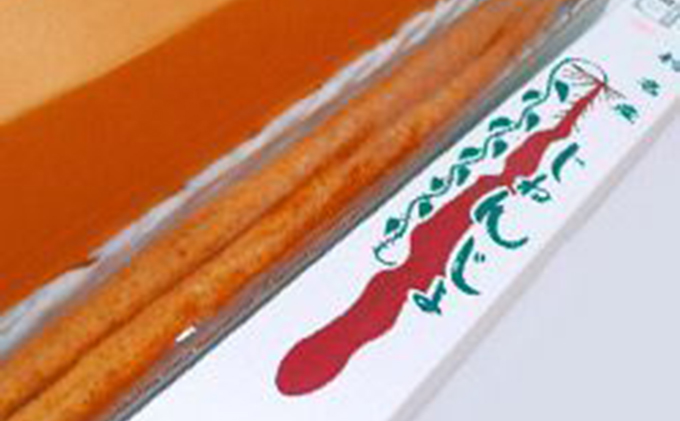 山のごちそう 自然薯（じねんじょ）