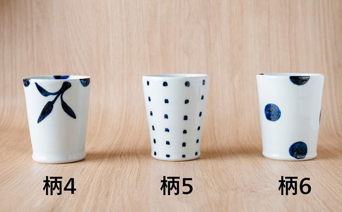 選べる砥部焼、フリーカップ 柄2