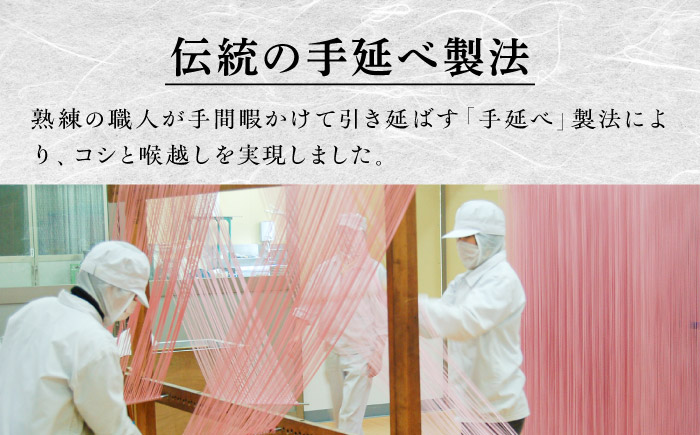 そうめん 手延べ五色そうめん 麺匠 木箱入 1kg(50g×20束) / 柚子 伊予柑 梅 抹茶 練り込み色麺 素麺 カラフル 色付き 小分け 常温 長期保存 詰合せ ランチ 夜食 冷 温 人気 おすすめ / 愛媛県砥部町/五色そうめん株式会社 [BJAY005]