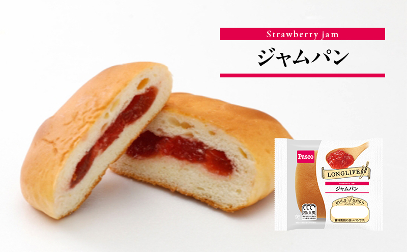 日持ち長持ち「人気定番セット」5種10個入 ローリングストック 仕送り 常温保存 人気 甘い 朝ごはん 長期保存 テレワーク