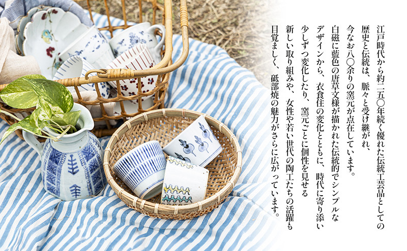 平皿セット（特大・大皿）/ 絵柄_まだい