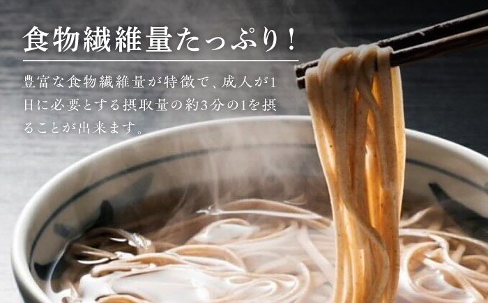 うどん もち麦のうどん(200g×20袋)40食分 / うどん 愛媛県産 もち麦 練り込み 常温 長期保存可 詰合せ 食物繊維 もちもち 食感 冷うどん 温うどん / 愛媛県砥部町/五色そうめん株式会社 [BJAY001]